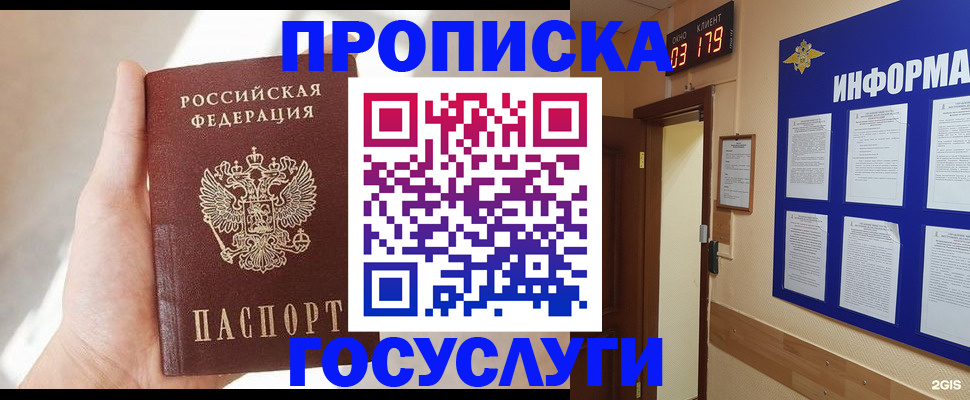 форма 3 в Октябрьском