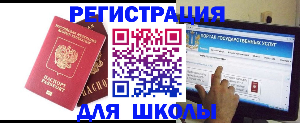 где прописаться в Октябрьском